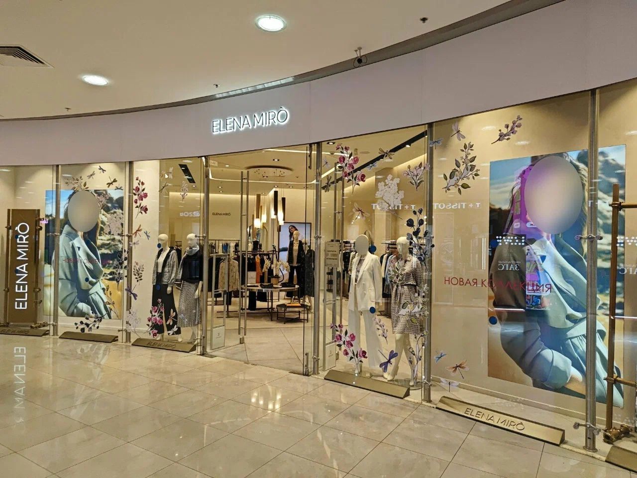 Магазин ELENA MIRÒ в ТЦ «Европейский»