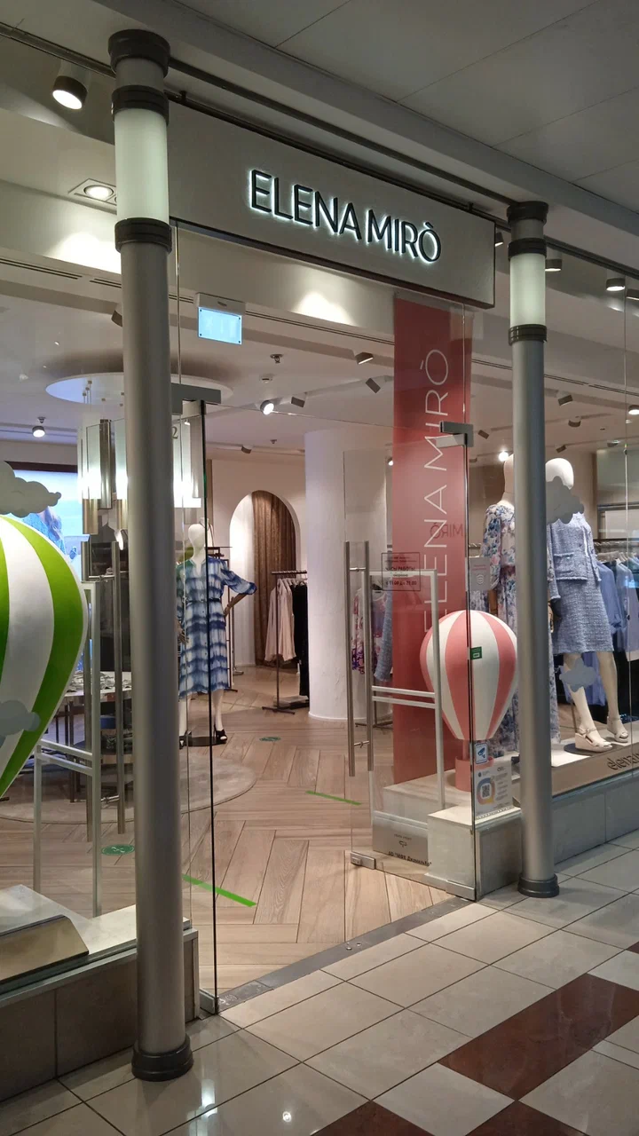 Магазин ELENA MIRÒ в Галерее бутиков «Гранд Палас»
