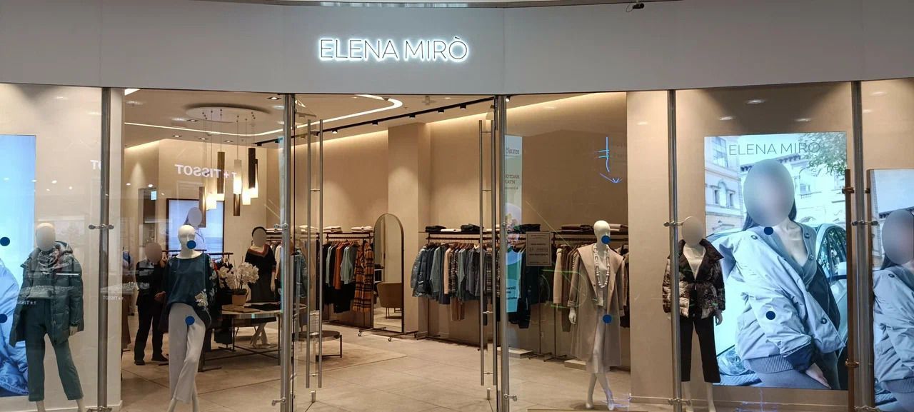 Магазин ELENA MIRÒ в ТЦ «Европейский»